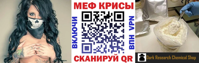 Где найти наркотики Арск Alpha-PVP  Меф  ГАШИШ  Каннабис 