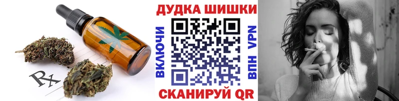 Cannafood конопля  площадка Telegram  Арск  как найти наркотики 