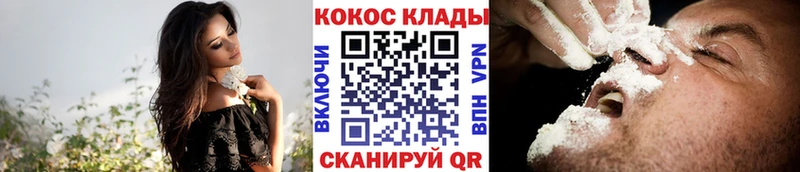 Cocaine 99%  Арск 