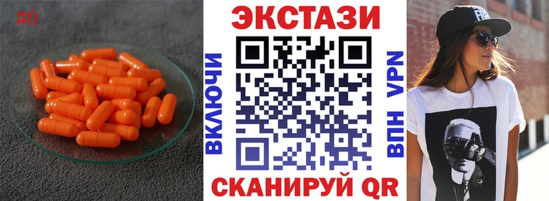 darknet наркотические препараты  как найти закладки  МЕГА вход  Арск  ЭКСТАЗИ mix 