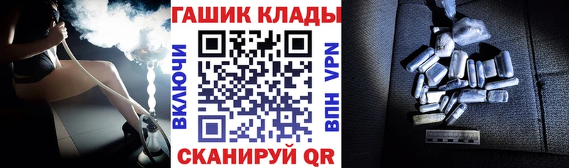 ссылка на мегу Арск ГАШ Cannabis
