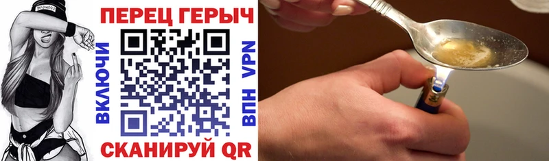 ГЕРОИН белый  kraken зеркало  Арск 