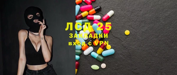 2c-b Алексин