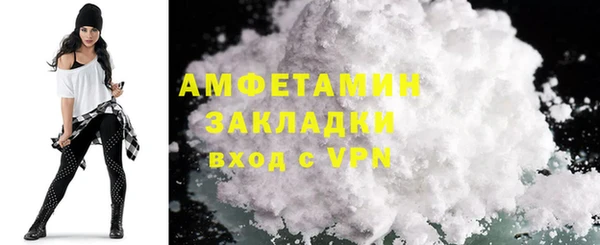 spice Алзамай