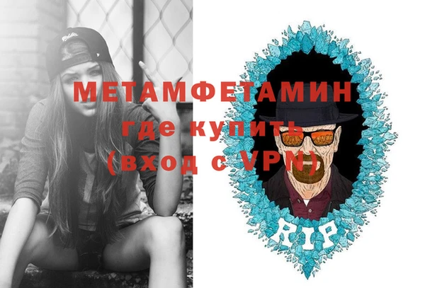 кристаллы Братск
