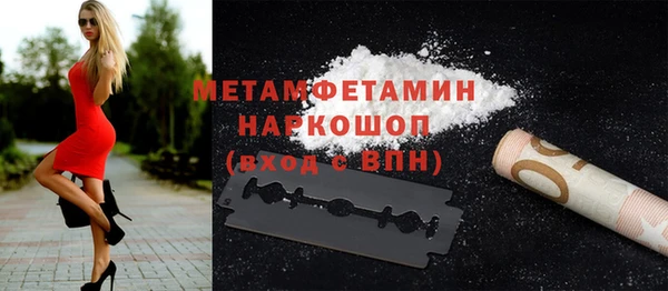 кокаин премиум Великий Новгород