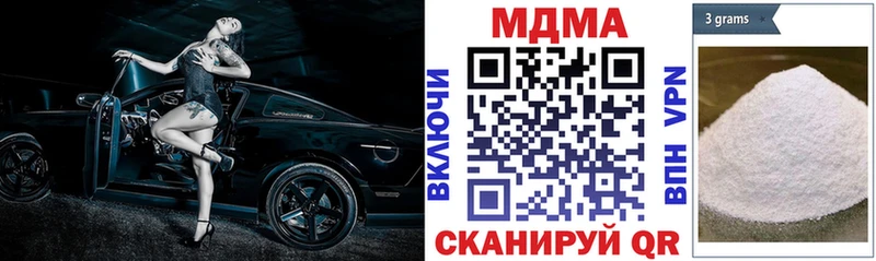 МДМА crystal Арск
