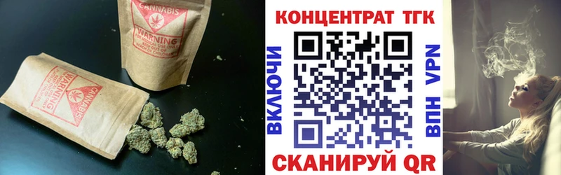 ТГК Wax  где найти наркотики  Арск 