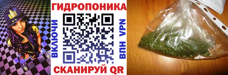 Бошки марихуана план  Арск 